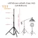 ขาตั้งไฟ2.4เมตร ขาตั้งสปริง หัวสกรู 1/4นิ้ว  ขาตั้งใหญ่  Light Stand 2.4M spring screw head 1/4 inch  Big Stand
