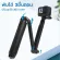 ไม้เซลฟี่ TELESIN รุ่น GP-MFW-300 for GoPro ไม้เซลฟี่ 3-Way กันน้ำ+ขาตั้งกล้อง ที่จับกันลื่นพร้อมสายรัดข้อมือ