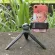 XILETU XS-20 Mini Top, a little phone, standing a tripod for Vlog for Mirrorless Camera, Mirror, Mart, with removable ball heads.