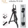 Tripod 3120 Tripod TF-3120 + clip phone + bag for camera tripod ขาตั้งกล้อง 3 ขา รุ่น TF-3120 แถมหัวสำหรับต่อมือถือ+ถุงผ้าสำหรับใส่ขาตั้งกล้อง