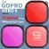 GoPro Hero 9 Red Filter - Magenta Filter - Pink Filter for GoPro Hero 9 Black Original Case สำหรับเคสแท้ ฟิลเตอร์สีแดง สีม่วง ชมพู สำหรับดำน้ำ