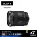 SONY SEL20F18G G Lens Full Frame Ultra-wide angle Prime G lens