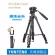 Yunteng 691 tripod lampstand Camera bracket