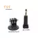 GoPro/SJCam/YI Tripod Mount adapter + screw 1/4inch อะแดปเตอร์เมาท์ขาตั้งกล้อง + สกรู 1/4นิ้ว ใช้กับGoPro/SJCam/YI