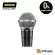 SHURE SM58-LC Dynamic Vocal Microphone