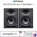 Presonus ERIS E5 XT 5.25 "Near Field Studio Monitor with Ebm waveguide (PAIR/Double) Monitor speaker 1 year Thai center warranty