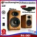 Audioengine speaker model P4 Passive Speaker 120 Watt is guaranteed by the Thai center for 3 years, free! DS1 Desktop Stand