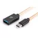 iFi Audio Type-C OTG Cable คุณภาพสูง ใช้สำหรับเชื่อมต่อสมาร์ทโฟน หรือ เชื่อมต่อเข้ากับ DAC