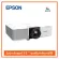 EPSON EB-L730U Laser, 7000 Lumen, Wuxga, 3 years warranty