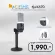 FIFINE K670/K670B condenser Mike, Cardioid audio format, uses via USB cable.