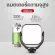 Ulanz VIJIM รุ่น VL66 ไฟถ่ายภาพ วิดีโอ Live สด ไฟ LED Video Light ปรับหมุน 360° ไฟส่องหน้า ใช้กับสมาร์ทโฟน/กล้อง