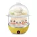 Egg boiler 2 -layer multi -purpose steamed pot, steamed egg, mini egg boilers, 3 -layer warm -up pot, steamed machine, baby bottle, baby bottle sterilizer