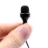 ไมโครโฟนภายนอกคลิปสายไมค์อะแดปเตอร์สำหรับโกโปร Hero 4/3+/3 External Microphone Clip On Mic Cable Adapter for GoPro Hero 4/3+/3