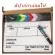 Clapper Board Acrylic Movie Action Slate Clapper Board ลูกตุ้มคณะอะคริลิค  มีปากกาแถมให้