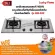 Lucky Flame, two stainless steel stoves, LBS-942 stoves with a adjustable gauge gauge.