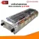 Thai Flower, IF-1899 smokeless grill, 39 x length 100 x height 23 cm.