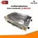 BIGSUN Grill uses smokeless gas stainless steel BBQ-933 sieve size 30x50 cm.