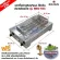 BIGSUN เตาย่าง ใช้แก๊ส ไร้ควัน สแตนเลส BBQ-923 ขนาดตัวเตา 39 X 62 X 24 ซม. ขนาดตะแกรง 23 X 49 ซม. พร้อมหัวปรับเซฟตี้+ข้อต่อปิคนิค