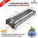 BIGSUN เตาย่าง ใช้แก๊ส ไร้ควัน สแตนเลส BBQ-923 XL ขนาดตัวเตา 39x115x25 ซม. ขนาดตะแกรงย่าง 23x98 ซม. ลูกบิดจุดเตา 4 ตัว พร้อมหัวปรับต่อปิคนิค