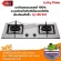 Lucky Flame, two stainless steel stove, LBS-942 with a complete set