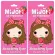 Midori Air Freshener แผ่นน้ำหอม กลิ่น Strawberry - แพค 2 ชิ้น