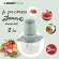 SMARTHOME SM-CP1603