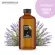 100% authentic perfume Fragrance oil, high concentration, lavender, size 30 ml, 60 ml, 100 ml