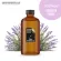 หัวน้ำหอมแท้ 100% FRAGRANCE OIL ความเข้มข้นสูง กลิ่น ลาเวนเดอร์ ขนาด 30 ML , 60 ML , 100 ML