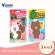 1 แถม 1 LINE FRIENDS แผ่นน้ำหอมปรับอากาศ มี 2 กลิ่น