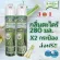 R-FRESH สเปรย์ปรับอากาศ อาร์-เฟรช  280 มล. แพ็ค 2