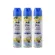 Pro Choice Air Freshener Spray Spa Scent 300 ml x 3+1 pcs.โปรช้อยส์ สเปรย์ปรับอากาศ กลิ่นสปา 300 มล. x 3+1 กระป๋อง.