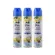 Pro Choice Air Freshner Spray Scent 300 ml x 3+1 pcs. Prochoy Air -conditioned spray, spa, 300ml x 3+1 can.