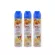 Pro Choice Air Freshener Spray Orange Scent 300 ml x 3+1 pcs.โปรช้อยส์ สเปรย์ปรับอากาศ กลิ่นส้ม 300 มล. x 3+1 กระป๋อง.