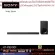 Sony ชุดเครื่องเสียง Soundbar รุ่น HT-X9000F 2.1ch พร้อมเทคโนโลยี Bluetooth