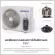 Samsung Air Conditioner 19000 BTU AR9400N Windfree No. 5 R32 3TRIPROPROTORTORTORTORTORECORTER CCTV