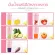 Mixed fruit blender, 280ml spinning glass, 4 drinks, drinks, drinks Portable spinning glass