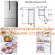 PANASONICตู้เย็น2ประตู13.1คิวNRBX418VSTHมีตำหนิจากขนส่งฯฟรีTOSHIBAเครื่องซักผ้า6.5KGมีตำหนิ+รับประกันจากผู้ผลิตไม่รับคืน