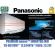 Panasonic 10000 BTU CSXU9VKTXU Series No. 5 Inverter PM2.5 Air Painter Nanoex Which has a lot of free radicals