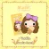 Midori Air Freisner, Vanilla - 3 pieces