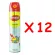 SARGENT SARGENT SERTER 600ml Pack 12