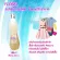【Fragrant fabric spray Laundry shop!】 Gives a fresh, fragrant, not damp clothes, not fungal, adding flavors P, 300 cc./ bottle