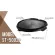 BBQ grilled pan from Korea 100% authentic food, not sticking to the pan Distributed by Lucky Flame ST-5002P
