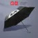 Miniso, rain umbrella, umbrella, UV umbrella, UV umbrella, UV umbrella, foldable umbrella, sunblock, rain, umbrella, WE BARE BEARS