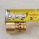 ฝาเฝืองทองเหลืองแท้ 100% LUCKY FLAME หัวเตา รุ่น AG-101S, AG-102S, AG-2102S วงใน