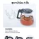 4 tea sets with glass cups, tea, tea, tea, with a chorus filter