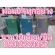 Hitachi, Digital Water Heater, LCD4,800W HES48VD, Heatertank Heater, Copper ELCB, water and dust can be accessible. IP25, whether summer, rainy, or face.