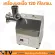 650kw meat grinder, 120 kilograms/h. Can grind all kinds of meat. Can grind the Chicken structure model SXC-12, strong, durable