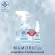 MAMORU CARE Mamoru Care Sterilizer Spray and Multipurpose odor without color, no smell, no alcohol Does not irritate the skin