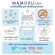 MAMORU CARE Mamoru Care Sterilizer Spray and Multipurpose odor without color, no smell, no alcohol Does not irritate the skin