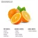 Siam Aroma น้ำหอมปรับอากาศพรีเมี่ยมก้านไม้ กลิ่น Sweet Orange  ขนาด 100 ml.